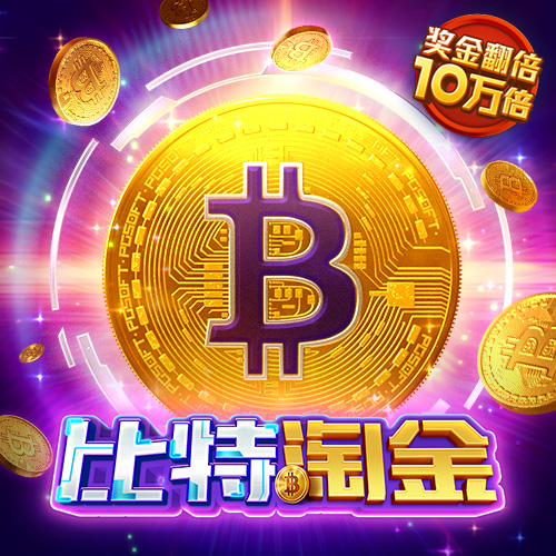 利来体育APP